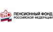 Управление ПФР в городе Суздале