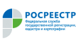 Суздальский отдел, Управление федеральной службы государственной регистрации кадастра и картографии